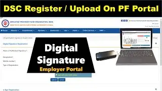How to register DSC on PF Portal | Digital Signature Registration Process PF Employer Portal