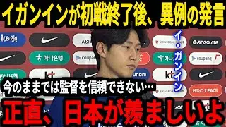【アジア最終予選】「今の韓国は最悪だ」パク・チソンが韓国が初戦引き分け後現状について思わぬ発言、そしてまたも韓国は日本と比較をするも…【海外の反応】