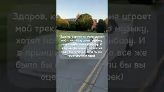 Новый трек!!! #phonk #beats #music