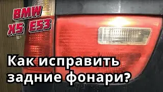 Полировка задних фонарей на BMW X5 e53