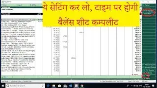 Tally ERP9 | TDL for Stock
