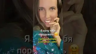 Всё зависит от отношения #отношения #reels #тренды #рекомендации #первоесвидание #абьюз