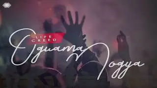 Oguama Mogya - (Official Lyric Video)