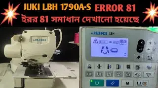 JUKI LBH 1790A-S How To Remove Error 81 Problem, Juki Buttonhole Machine Error 81, sewing tech yt