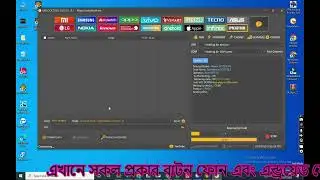 Lava Y10 Frp Bypass   Unlock Tool