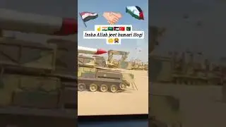 insha allah jeet humri hogi