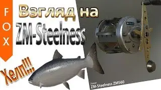 ZM-Steelness reel review and test. Russian Fishing 4
