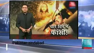 Indian media talking about Zainab case | NEW NEWS TODAY |