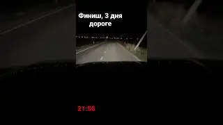 Дорога в Крым. 1 мая 2022. (ч.14). Доехали. Спасибо всем, кто был с нами 🤓