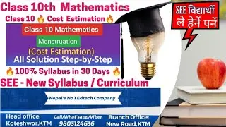 Class 10 || Mathematics||Menstruation 🔥Cost Estimation 🔥