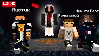 Выживаем с Амандой стрим 😨 Майнкрафт Cristalix