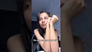 Каблучок 😹