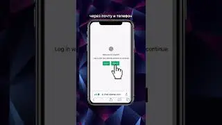 Как зарегистрироваться в ChatGPT и написать первый запрос. 