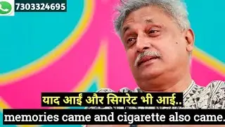 Learn English with Piyush Mishra | Learn English with subtitles | Spoken English practice