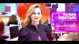 Видеосъемка СПб и ЛО Максим Напалков Digital шоу Париж, фото видео выставок, концертов napalkov1