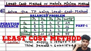 Least Cost Method Transportation Problem || In Hindi || Solution || Operation Research