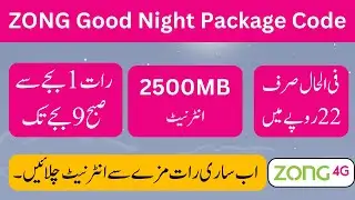 Zong Good Night Offer Code ||| Zong Night Internet Package