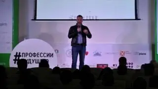 Профессии Будущего, Дубна, 19 марта 2017. Иван Алёхин - STARTUP SHOW