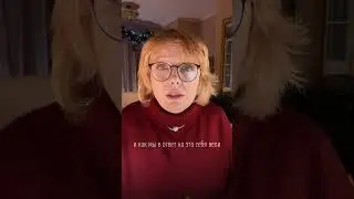 Почему муж не помогает?!