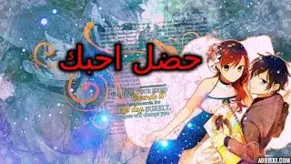 Horimiya Cute edit - Hadal Ahbek [AMV/EDIT]