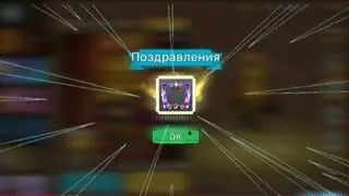 ПОЛУЧИЛ РАМКУ С ЛОТЕРЕИ  || в blockman Go bed wars + Розыгрыш г-кубов