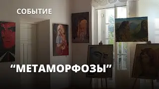 В палацике открыта выставка 