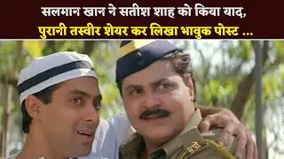 #salmankhan
