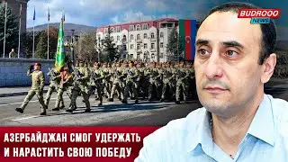 💥Ризван Гусейнов: Азербайджан смог удержать и нарастить свою победу