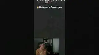 🕵️Квест Лендлиз ч.1: в Западном крыле Санатория, ключ 216, берем волоконно-оптический гироскоп. 
