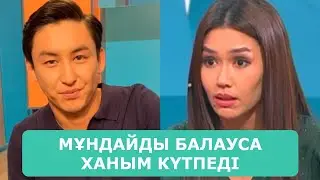 ҚОСЛАЙК ТІКЕЛЕЙ ЭФИР 8.11.2024. 1-БӨЛІМ