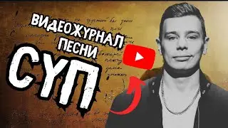 ПЕРЕЗАЛИВ. Post-punk remix из видео журнала 