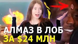 Lil Uzi Vert вставил себе алмаз в лоб за $24ляма