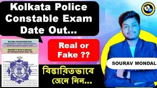 Kolkata Police Exam Date 2022 | Real Or Fake ? Kolkata Police Admit Card 2022 | Kolkata Police Exam