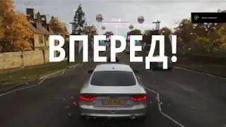 Forza Horizon 4