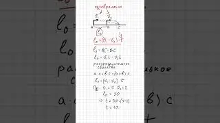 Задачи на сближение. Скорость. Математика. 5 класс.