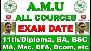 amu entrance exam date 2023 for Ba, Bsc, 11th - all Courses