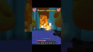 Лабиринт Джамба Джоша