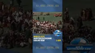 Markaziy Osiyo jahon sivilizatsiyasining ajralmas qismi📍 (2-qism)