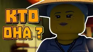 Кто на самом деле Мисстаке? -Они? Жена ПМК? Крыса? Сестра Ву и Гармадона?