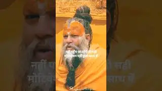 Manoj Dey मिले महाराज जी से | #shortsfeed #youtube #viral #bhakti