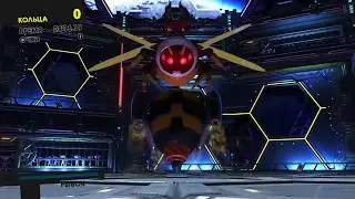 SONIC FORCES уровень 5 босс