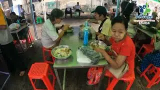 2025 Thingyan Ah Kyo