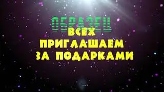 Новый год.Салюты. Реклама салютов. Поздравление. Варианты новогодних  видео поздравлений.