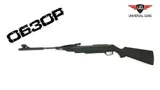 MP-512 air rifle with gas spring