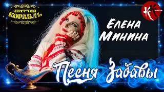 #ЕЛЕНАМИНИНА