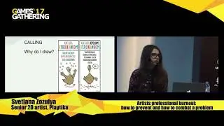 Games Gathering 2017 — Светлана Зозуля — Профессиональное выгорание у художников