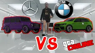 На чём лучше передвигаться богачу? | Жизнь богача в GTA 5 ONLINE