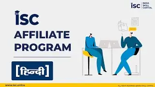 ISC Affiliate Program | Earn Money Online | Affiliate Marketing | ISC - India Skill Capital | Hindi