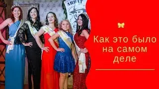Фотосессия на конкурсе Мисс Аристократка России 2018