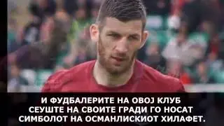 ИРСКИОТ ФУДБАЛСКИ ТИМ НА ДРОГЕДА НА СВОИТЕ ДРЕСОВИ ГО ИМА СИМБОЛОТ НА ОСМАНЛИСКОТО ХИЛАФЕТ
